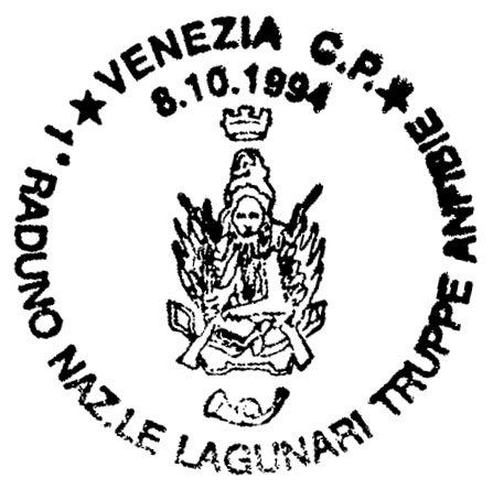 Annullo Postale 1° Raduno Nazionale Venezia - 1994